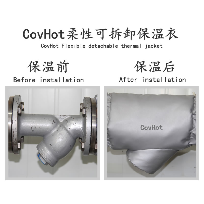 可拆卸式<a href=http://www.aaaa111236.cn/e/tags/?tagname=%E4%BF%9D%E6%B8%A9%E5%A5%97 target=_blank class=infotextkey>保溫套</a>,工業(yè)節(jié)能<a href=http://www.aaaa111236.cn/e/tags/?tagname=%E4%BF%9D%E6%B8%A9%E5%A5%97 target=_blank class=infotextkey>保溫套</a>
