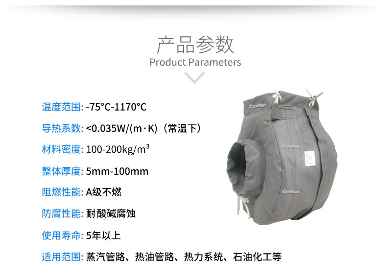 防凍<a href=http://www.aaaa111236.cn/e/tags/?tagname=%E4%BF%9D%E6%B8%A9%E5%A5%97 target=_blank class=infotextkey>保溫套</a>(衣),可拆卸式<a href=http://www.aaaa111236.cn/e/tags/?tagname=%E4%BF%9D%E6%B8%A9%E5%A5%97 target=_blank class=infotextkey>保溫套</a>(衣)
