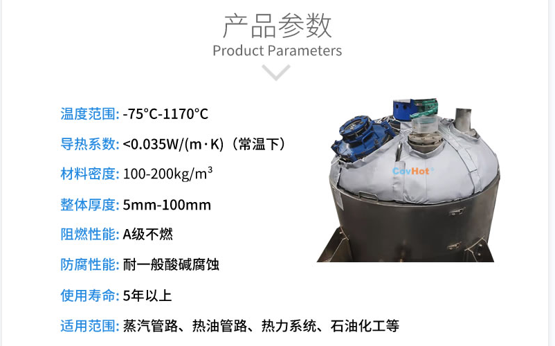 <a href=http://www.aaaa111236.cn/e/tags/?tagname=%E5%8F%8D%E5%BA%94%E9%87%9C%E4%BF%9D%E6%B8%A9 target=_blank class=infotextkey>反應(yīng)釜保溫</a>,反應(yīng)釜<a href=http://www.aaaa111236.cn/e/tags/?tagname=%E5%8F%AF%E6%8B%86%E5%8D%B8%E4%BF%9D%E6%B8%A9%E5%A5%97 target=_blank class=infotextkey>可拆卸<a href=http://www.aaaa111236.cn/e/tags/?tagname=%E4%BF%9D%E6%B8%A9%E5%A5%97 target=_blank class=infotextkey>保溫套</a></a>