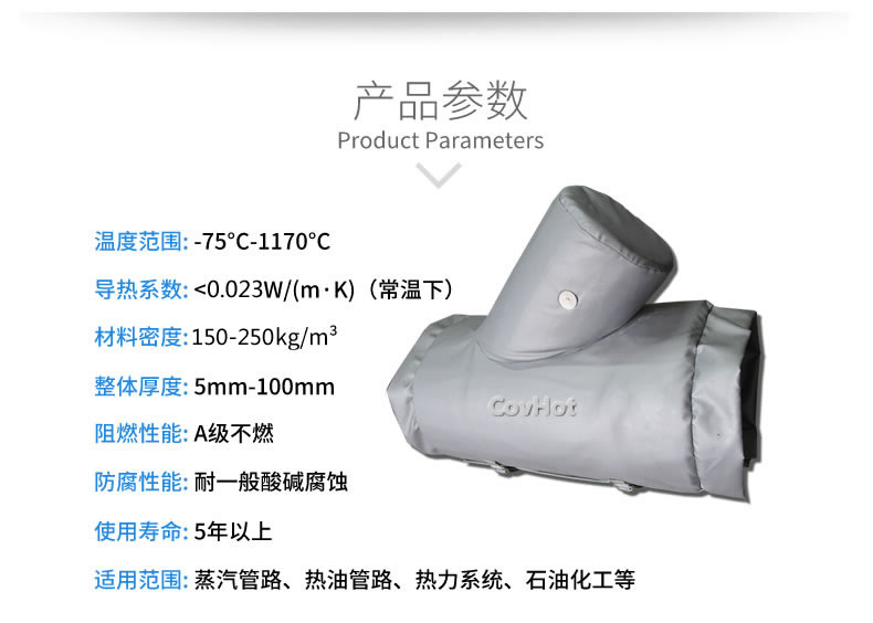 氣凝膠材料,氣凝膠隔熱罩,氣凝膠<a href=http://www.aaaa111236.cn/e/tags/?tagname=%E4%BF%9D%E6%B8%A9%E5%A5%97 target=_blank class=infotextkey>保溫套</a>