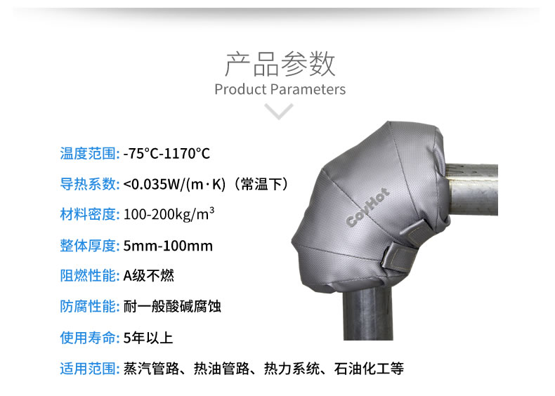 可拆卸式<a href=http://www.aaaa111236.cn/e/tags/?tagname=%E4%BF%9D%E6%B8%A9%E5%A5%97 target=_blank class=infotextkey>保溫套</a>,工業(yè)節(jié)能<a href=http://www.aaaa111236.cn/e/tags/?tagname=%E4%BF%9D%E6%B8%A9%E5%A5%97 target=_blank class=infotextkey>保溫套</a>