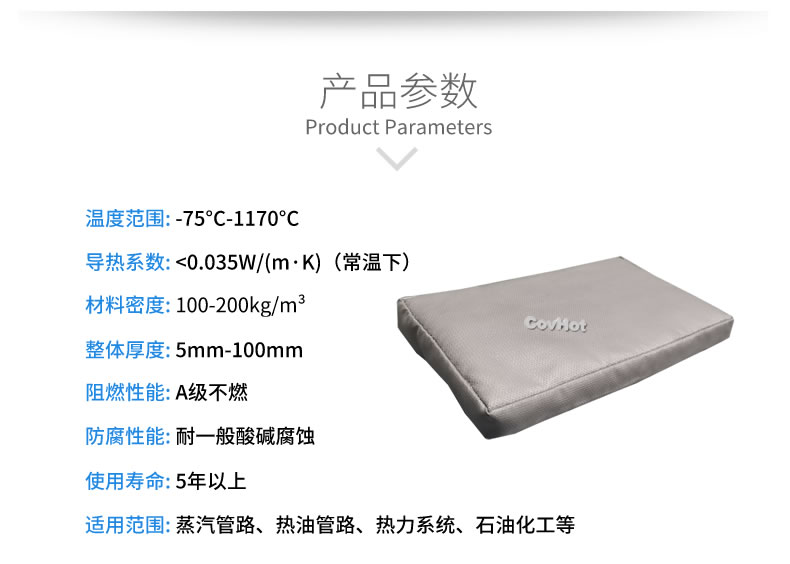 可拆卸<a href=http://www.aaaa111236.cn/e/tags/?tagname=%E9%98%80%E9%97%A8%E4%BF%9D%E6%B8%A9%E5%A5%97 target=_blank class=infotextkey><a href=http://www.aaaa111236.cn/e/tags/?tagname=%E9%98%80%E9%97%A8%E4%BF%9D%E6%B8%A9 target=_blank class=infotextkey>閥門保溫</a>套</a>,<a href=http://www.aaaa111236.cn/e/tags/?tagname=%E9%98%80%E9%97%A8%E4%BF%9D%E6%B8%A9%E5%A5%97 target=_blank class=infotextkey><a href=http://www.aaaa111236.cn/e/tags/?tagname=%E9%98%80%E9%97%A8%E4%BF%9D%E6%B8%A9 target=_blank class=infotextkey>閥門保溫</a>套</a>