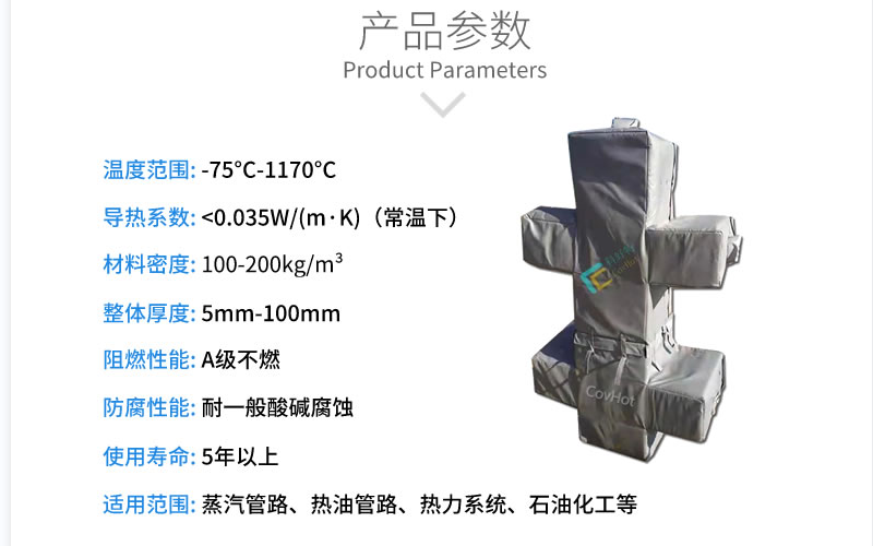 <a href=http://www.aaaa111236.cn/e/tags/?tagname=%E5%8F%AF%E6%8B%86%E5%8D%B8%E4%BF%9D%E6%B8%A9%E5%A5%97 target=_blank class=infotextkey>可拆卸<a href=http://www.aaaa111236.cn/e/tags/?tagname=%E4%BF%9D%E6%B8%A9%E5%A5%97 target=_blank class=infotextkey>保溫套</a></a>