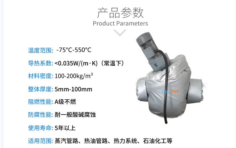 泵體<a href=http://www.aaaa111236.cn/e/tags/?tagname=%E4%BF%9D%E6%B8%A9%E5%A5%97 target=_blank class=infotextkey>保溫套</a>,泵防凍保溫