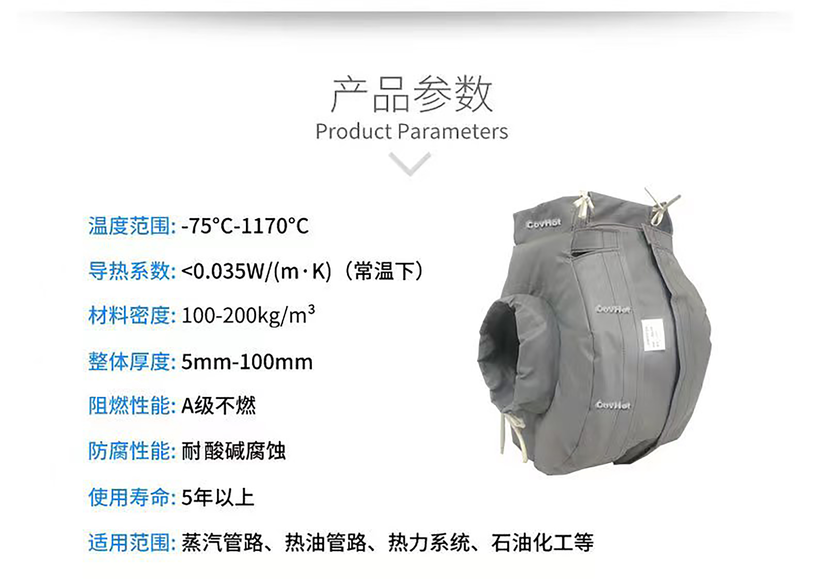 冬季保溫,<a href=http://www.aaaa111236.cn/e/tags/?tagname=%E5%8F%AF%E6%8B%86%E5%8D%B8%E4%BF%9D%E6%B8%A9%E8%A1%A3 target=_blank class=infotextkey><a href=http://www.aaaa111236.cn/e/tags/?tagname=%E5%8F%AF%E6%8B%86%E5%8D%B8%E4%BF%9D%E6%B8%A9%E8%A1%A3 target=_blank class=infotextkey>可拆卸<a href=http://www.aaaa111236.cn/e/tags/?tagname=%E4%BF%9D%E6%B8%A9%E8%A1%A3 target=_blank class=infotextkey>保溫衣</a></a></a>,<a href=http://www.aaaa111236.cn/e/tags/?tagname=%E8%AE%BE%E5%A4%87%E4%BF%9D%E6%B8%A9 target=_blank class=infotextkey>設(shè)備保溫</a>