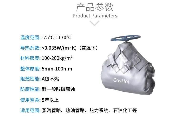 <a href=http://www.aaaa111236.cn/e/tags/?tagname=%E5%8F%AF%E6%8B%86%E5%8D%B8%E4%BF%9D%E6%B8%A9%E5%A5%97 target=_blank class=infotextkey>可拆卸<a href=http://www.aaaa111236.cn/e/tags/?tagname=%E4%BF%9D%E6%B8%A9%E5%A5%97 target=_blank class=infotextkey>保溫套</a></a>,<a href=http://www.aaaa111236.cn/e/tags/?tagname=%E9%98%80%E9%97%A8%E4%BF%9D%E6%B8%A9%E5%A5%97 target=_blank class=infotextkey><a href=http://www.aaaa111236.cn/e/tags/?tagname=%E9%98%80%E9%97%A8%E4%BF%9D%E6%B8%A9 target=_blank class=infotextkey>閥門(mén)保溫</a>套</a>,<a href=http://www.aaaa111236.cn/e/tags/?tagname=%E9%98%80%E9%97%A8%E4%BF%9D%E6%B8%A9 target=_blank class=infotextkey>閥門(mén)保溫</a>