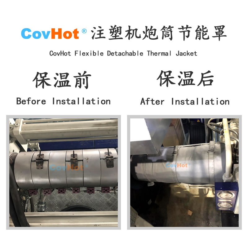<a href=http://www.aaaa111236.cn/e/tags/?tagname=%E6%B3%A8%E5%A1%91%E6%9C%BA%E4%BF%9D%E6%B8%A9 target=_blank class=infotextkey>注塑機(jī)保溫</a>,炮筒<a href=http://www.aaaa111236.cn/e/tags/?tagname=%E4%BF%9D%E6%B8%A9%E5%A5%97 target=_blank class=infotextkey>保溫套</a>,方便檢修