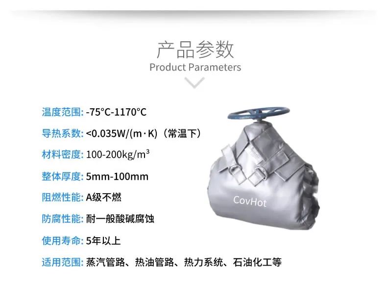 <a href=http://www.aaaa111236.cn/e/tags/?tagname=%E5%8F%AF%E6%8B%86%E5%8D%B8%E4%BF%9D%E6%B8%A9%E5%A5%97 target=_blank class=infotextkey>可拆卸<a href=http://www.aaaa111236.cn/e/tags/?tagname=%E4%BF%9D%E6%B8%A9%E5%A5%97 target=_blank class=infotextkey>保溫套</a></a>,<a href=http://www.aaaa111236.cn/e/tags/?tagname=%E9%98%80%E9%97%A8%E4%BF%9D%E6%B8%A9 target=_blank class=infotextkey>閥門保溫</a>,管路保溫,<a href=http://www.aaaa111236.cn/e/tags/?tagname=%E6%8D%A2%E7%83%AD%E5%99%A8%E4%BF%9D%E6%B8%A9 target=_blank class=infotextkey>換熱器保溫</a>