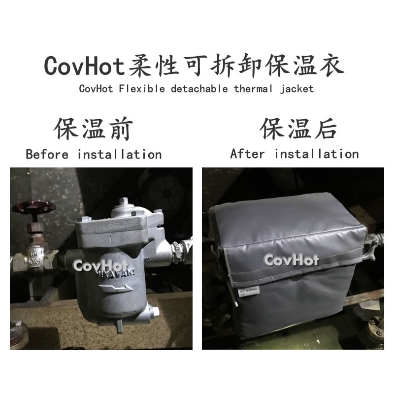<a href=http://www.aaaa111236.cn/e/tags/?tagname=%E5%8F%AF%E6%8B%86%E5%8D%B8%E4%BF%9D%E6%B8%A9%E5%A5%97 target=_blank class=infotextkey>可拆卸<a href=http://www.aaaa111236.cn/e/tags/?tagname=%E4%BF%9D%E6%B8%A9%E5%A5%97 target=_blank class=infotextkey>保溫套</a></a>,工業(yè)節(jié)能降耗