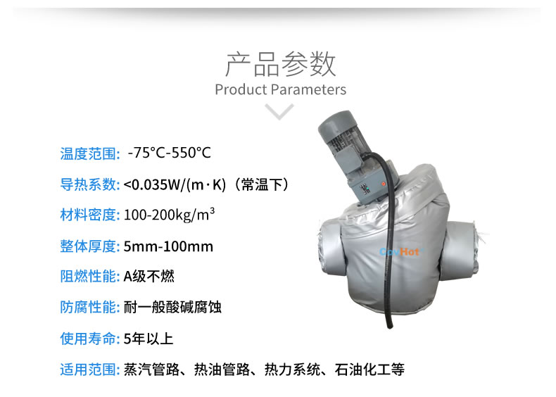 泵體<a href=http://www.aaaa111236.cn/e/tags/?tagname=%E4%BF%9D%E6%B8%A9%E5%A5%97 target=_blank class=infotextkey>保溫套</a>