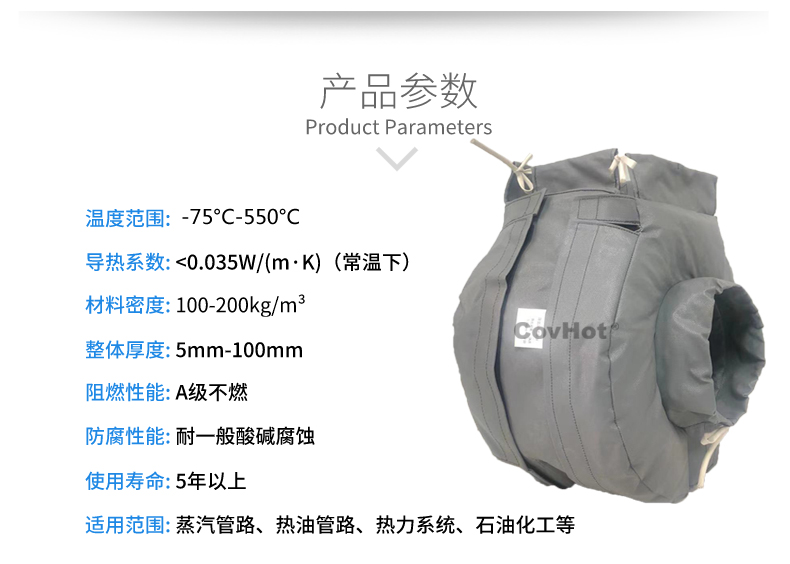 泵體<a href=http://www.aaaa111236.cn/e/tags/?tagname=%E4%BF%9D%E6%B8%A9%E8%A1%A3 target=_blank class=infotextkey>保溫衣</a>