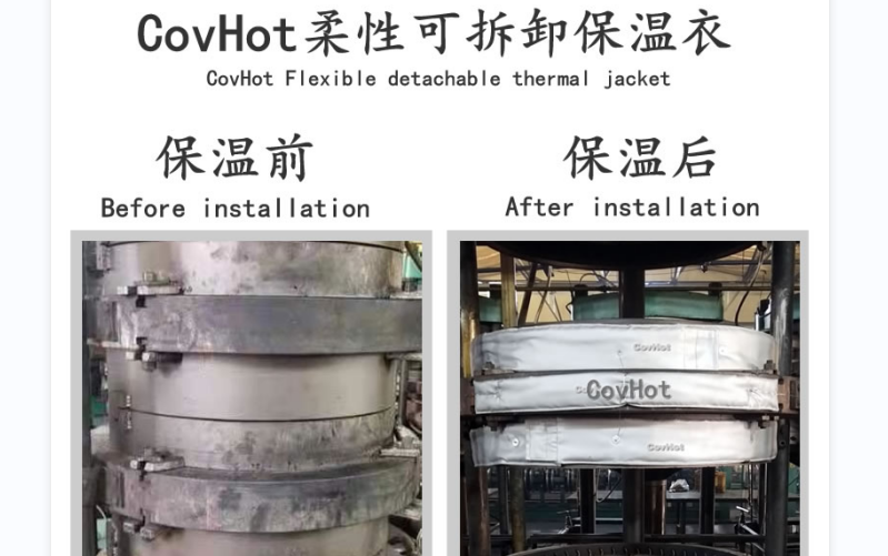 <a href=http://www.aaaa111236.cn/e/tags/?tagname=%E5%8F%AF%E6%8B%86%E5%8D%B8%E4%BF%9D%E6%B8%A9%E5%A5%97 target=_blank class=infotextkey>可拆卸<a href=http://www.aaaa111236.cn/e/tags/?tagname=%E4%BF%9D%E6%B8%A9%E5%A5%97 target=_blank class=infotextkey>保溫套</a></a>，<a href=http://www.aaaa111236.cn/e/tags/?tagname=%E8%AE%BE%E5%A4%87%E4%BF%9D%E6%B8%A9 target=_blank class=infotextkey>設(shè)備保溫</a>套