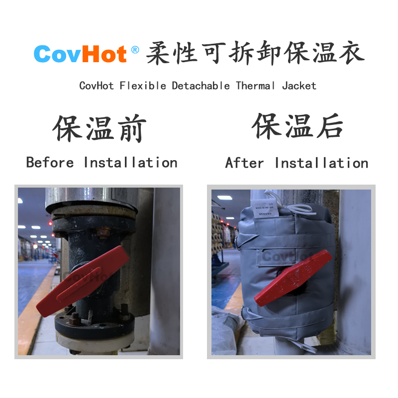 可拆卸<a href=http://www.aaaa111236.cn/e/tags/?tagname=%E8%AE%BE%E5%A4%87%E4%BF%9D%E6%B8%A9 target=_blank class=infotextkey>設(shè)備保溫</a>衣