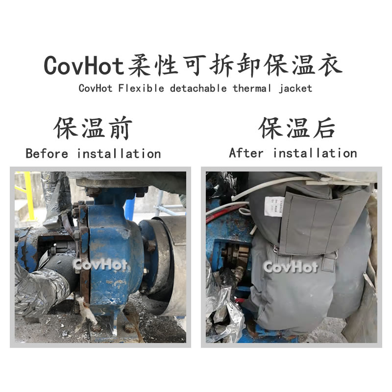 可拆卸泵<a href=http://www.aaaa111236.cn/e/tags/?tagname=%E4%BF%9D%E6%B8%A9%E5%A5%97 target=_blank class=infotextkey>保溫套</a>,泵體<a href=http://www.aaaa111236.cn/e/tags/?tagname=%E4%BF%9D%E6%B8%A9%E5%A5%97 target=_blank class=infotextkey>保溫套</a>,泵<a href=http://www.aaaa111236.cn/e/tags/?tagname=%E4%BF%9D%E6%B8%A9%E9%9A%94%E7%83%AD target=_blank class=infotextkey>保溫隔熱</a>