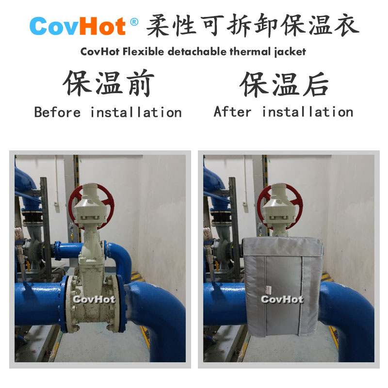 柔性可拆卸式<a href=http://www.aaaa111236.cn/e/tags/?tagname=%E4%BF%9D%E6%B8%A9%E5%A5%97 target=_blank class=infotextkey>保溫套</a>,可拆卸式<a href=http://www.aaaa111236.cn/e/tags/?tagname=%E4%BF%9D%E6%B8%A9%E5%A5%97 target=_blank class=infotextkey>保溫套</a>