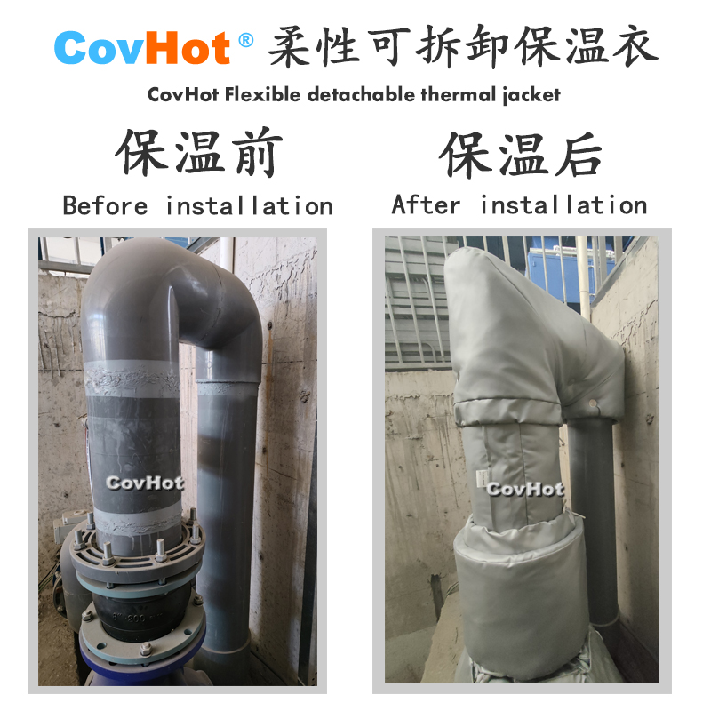 柔性可拆卸式<a href=http://www.aaaa111236.cn/e/tags/?tagname=%E4%BF%9D%E6%B8%A9%E5%A5%97 target=_blank class=infotextkey>保溫套</a>,<a href=http://www.aaaa111236.cn/e/tags/?tagname=%E4%BF%9D%E6%B8%A9%E5%A5%97 target=_blank class=infotextkey>保溫套</a>