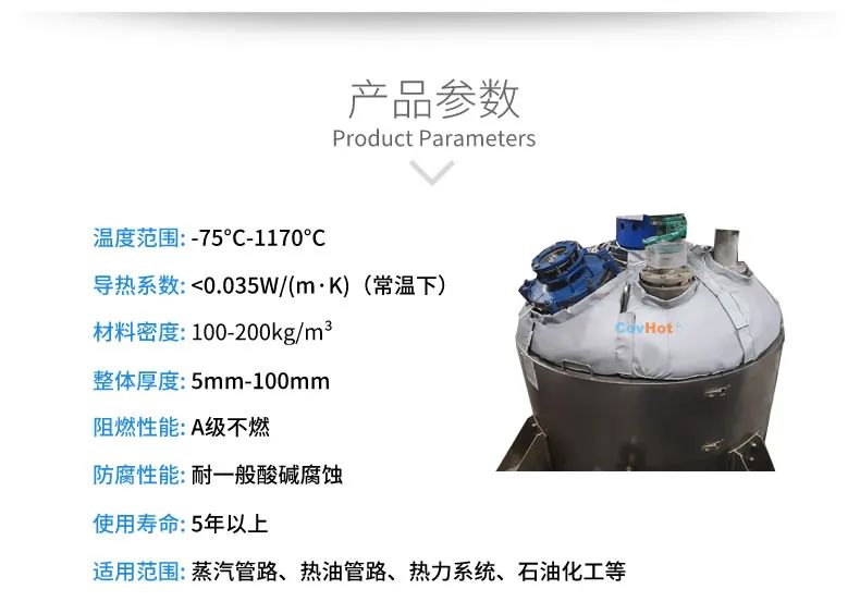 <a href=http://http://www.aaaa111236.cn/e/tags/?tagname=%E7%BD%90%E4%BD%93%E4%BF%9D%E6%B8%A9 target=_blank class=infotextkey>罐體保溫</a>套,<a href=http://www.aaaa111236.cn/e/tags/?tagname=%E5%8F%8D%E5%BA%94%E9%87%9C%E4%BF%9D%E6%B8%A9 target=_blank class=infotextkey>反應(yīng)釜保溫</a>套