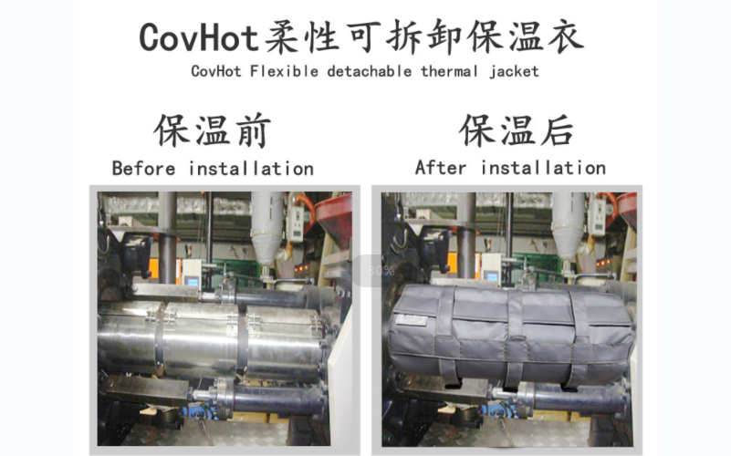 可拆卸<a href=http://www.aaaa111236.cn/e/tags/?tagname=%E8%AE%BE%E5%A4%87%E4%BF%9D%E6%B8%A9 target=_blank class=infotextkey>設(shè)備保溫</a>套,<a href=http://www.aaaa111236.cn/e/tags/?tagname=%E8%AE%BE%E5%A4%87%E4%BF%9D%E6%B8%A9 target=_blank class=infotextkey>設(shè)備保溫</a>套