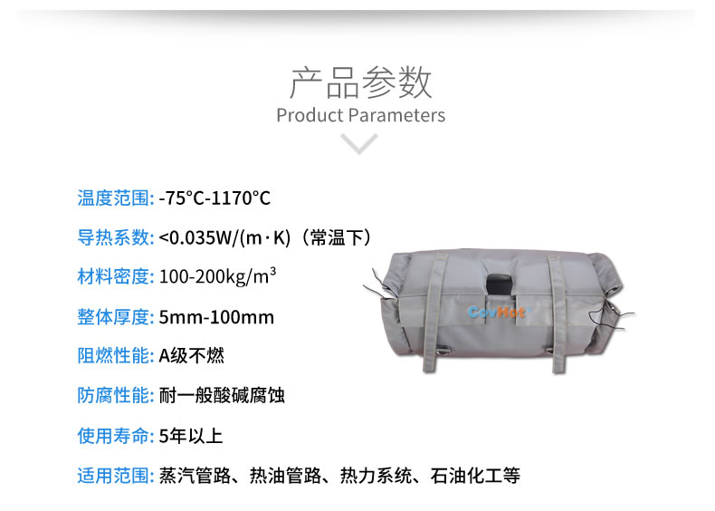 柔性<a href=http://www.aaaa111236.cn/e/tags/?tagname=%E9%98%80%E9%97%A8%E4%BF%9D%E6%B8%A9%E8%A1%A3 target=_blank class=infotextkey><a href=http://www.aaaa111236.cn/e/tags/?tagname=%E9%98%80%E9%97%A8%E4%BF%9D%E6%B8%A9 target=_blank class=infotextkey>閥門保溫</a>衣</a>