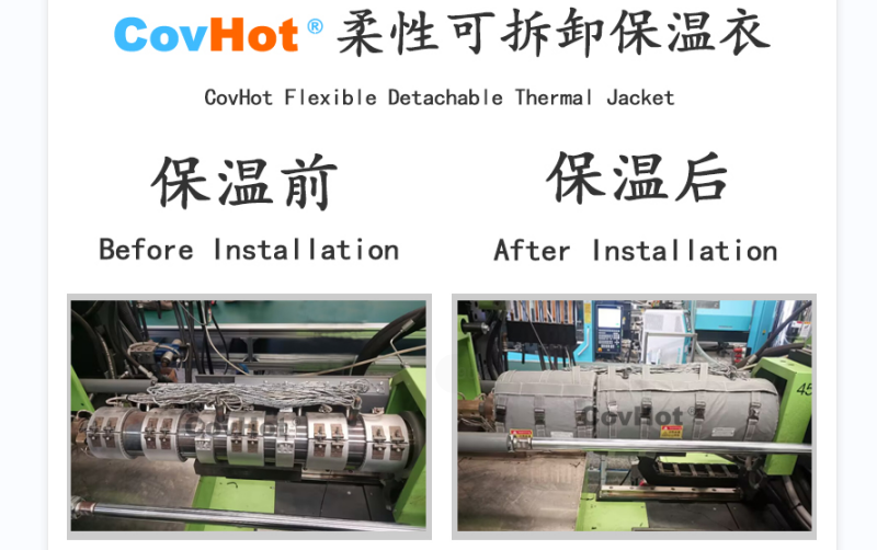 注塑機(jī)<a href=http://www.aaaa111236.cn/e/tags/?tagname=%E4%BF%9D%E6%B8%A9%E5%A5%97 target=_blank class=infotextkey>保溫套</a>,<a href=http://www.aaaa111236.cn/e/tags/?tagname=%E6%B3%A8%E5%A1%91%E6%9C%BA%E4%BF%9D%E6%B8%A9 target=_blank class=infotextkey>注塑機(jī)保溫</a>