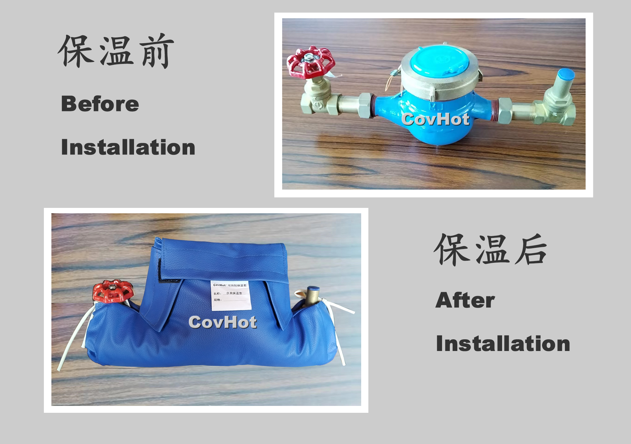可拆卸式水表<a href=http://www.aaaa111236.cn/e/tags/?tagname=%E4%BF%9D%E6%B8%A9%E5%A5%97 target=_blank class=infotextkey>保溫套</a>