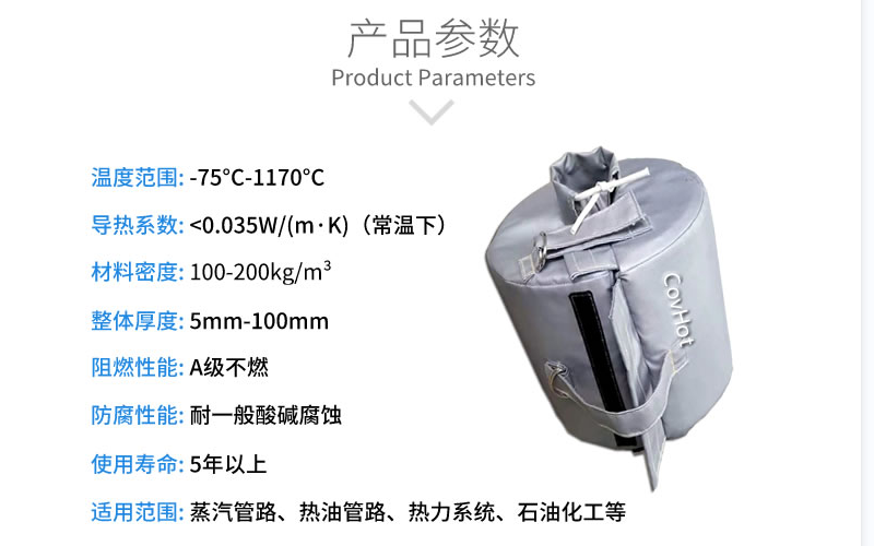<a href=http://http://www.aaaa111236.cn/e/tags/?tagname=%E6%B3%95%E5%85%B0%E4%BF%9D%E6%B8%A9%E5%A5%97 target=_blank class=infotextkey>法蘭<a href=http://www.aaaa111236.cn/e/tags/?tagname=%E4%BF%9D%E6%B8%A9%E5%A5%97 target=_blank class=infotextkey>保溫套</a></a>,<a href=http://www.aaaa111236.cn/e/tags/?tagname=%E4%BF%9D%E6%B8%A9%E5%A5%97 target=_blank class=infotextkey>保溫套</a>
