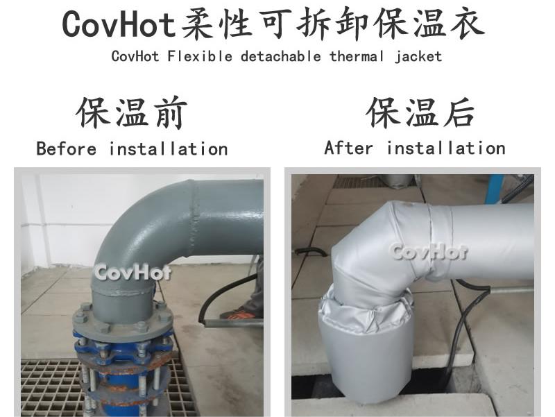 可拆卸柔性<a href=http://www.aaaa111236.cn/e/tags/?tagname=%E4%BF%9D%E6%B8%A9%E5%A5%97 target=_blank class=infotextkey>保溫套</a>