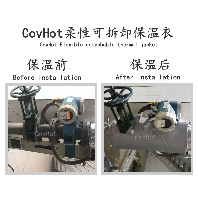 絕熱<a href=http://www.aaaa111236.cn/e/tags/?tagname=%E5%8F%AF%E6%8B%86%E5%8D%B8%E4%BF%9D%E6%B8%A9%E5%A5%97 target=_blank class=infotextkey>可拆卸<a href=http://www.aaaa111236.cn/e/tags/?tagname=%E4%BF%9D%E6%B8%A9%E5%A5%97 target=_blank class=infotextkey>保溫套</a></a>
