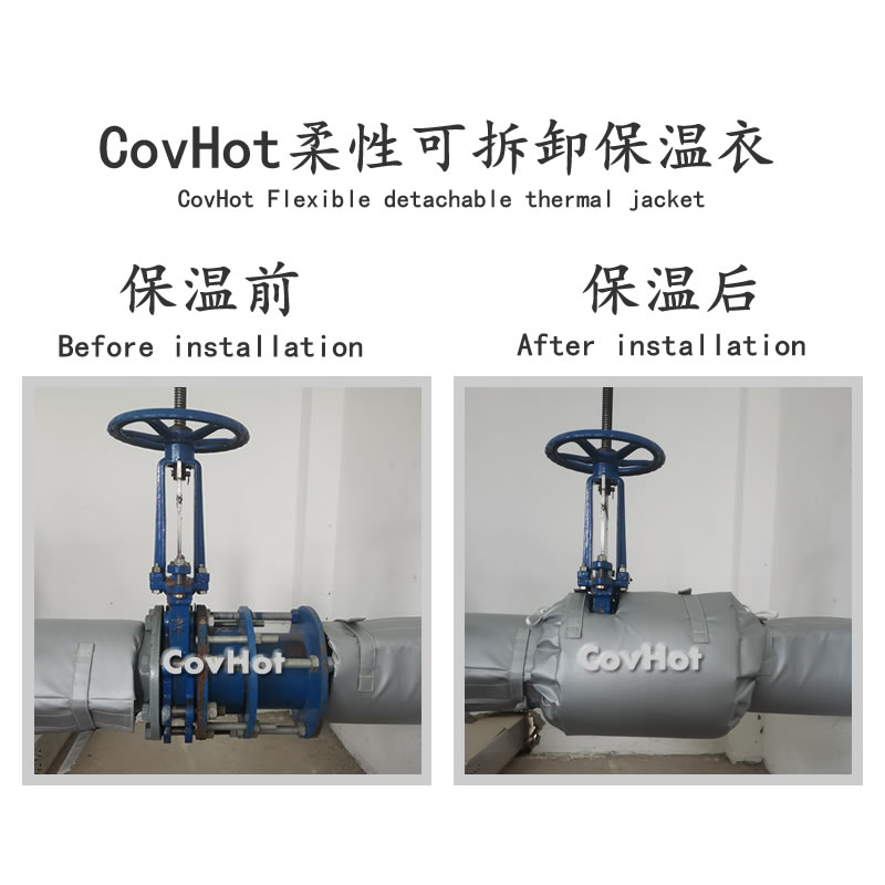 柔性軟質(zhì)<a href=http://www.aaaa111236.cn/e/tags/?tagname=%E4%BF%9D%E6%B8%A9%E5%A5%97 target=_blank class=infotextkey>保溫套</a>